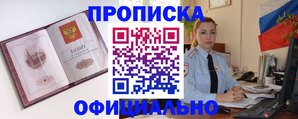 временная регистрация 2025 в Венёве