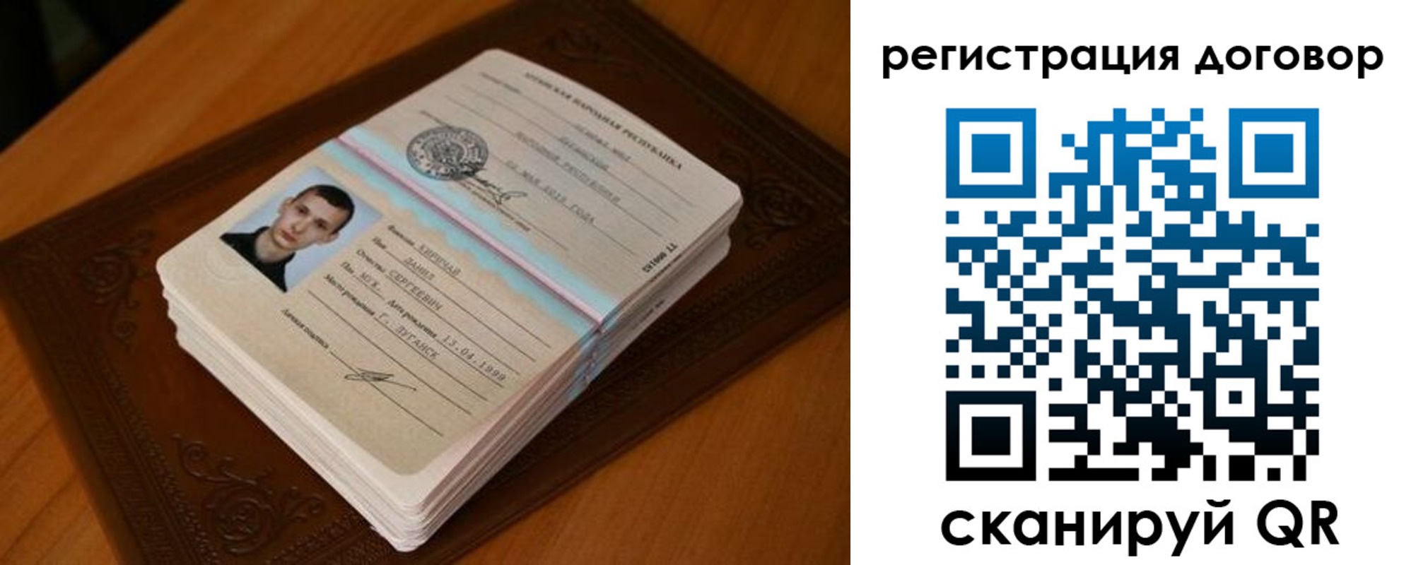 временная регистрация надежно в Венёве