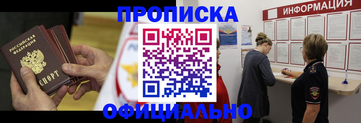 временная регистрация поиск в Венёве