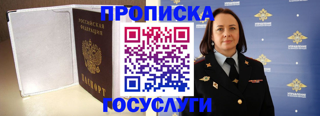 временная регистрация госуслуги в Венёве