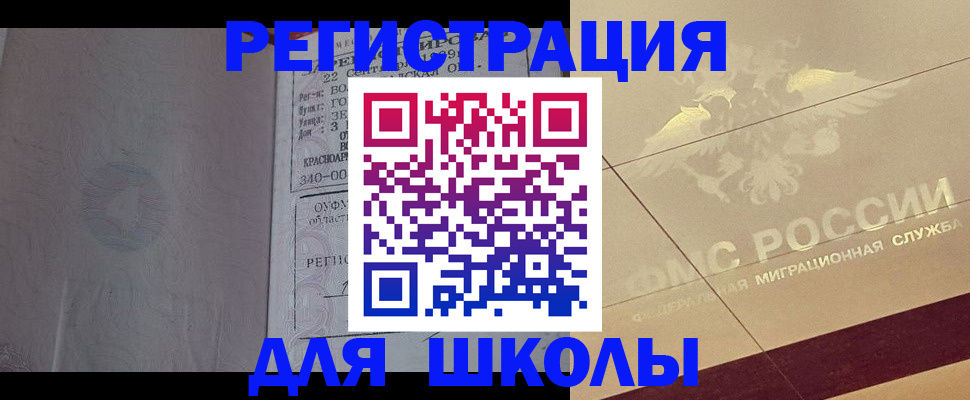 прописка в квартире в Венёве
